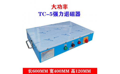 九游会老哥俱乐部论坛:中导富宏请求集成式永磁体磁能循环使用机械储能发电设备专利到达依据风力的不同主动调整叶片受风面积的作用